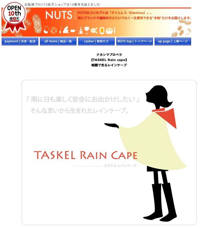 090708TASKEL Raincape